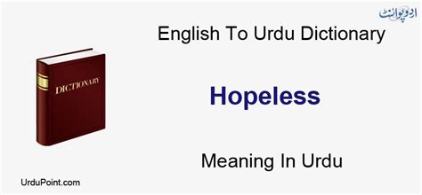 hopelessness meaning in urdu|Hopeless Meaning in Urdu Mayooskun مایوس کن .